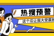 娱乐吃瓜图片图文大全集,吃瓜图鉴大合集
